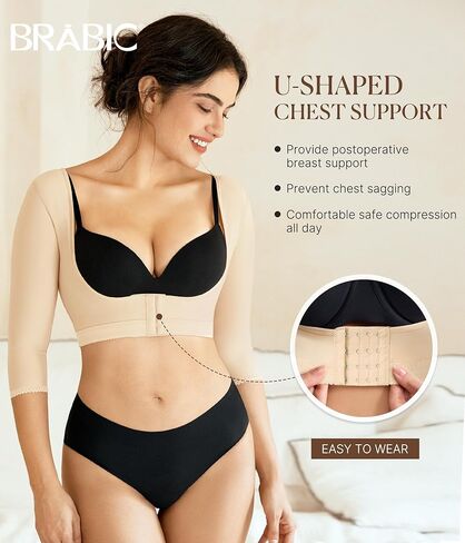 BRABIC Upper Arm Shaper Post Surgical Slimmer Compression Sleeves Posture Corrector Tops Shapewear for Women in Kuwait