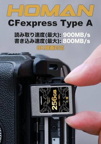 HOMAN Professional 256GB CFexpress Type A Memory Card, Up to 900MB/s Read Speed & 800MB/s Write Speed, for 4K 120P,8K Video Recording Compatible with Sony Alpha FX Cameras in Saudi Arabia