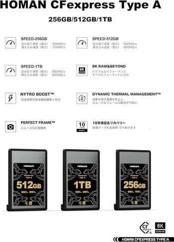 HOMAN Professional 256GB CFexpress Type A Memory Card, Up to 900MB/s Read Speed & 800MB/s Write Speed, for 4K 120P,8K Video Recording Compatible with Sony Alpha FX Cameras in Saudi Arabia