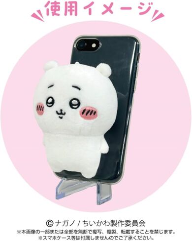 バンダイナムコヌイ (Bandai Namco NUI) ちいかわ ぬいぐるみ تشغيل سحر シーサー 6117 in Kuwait
