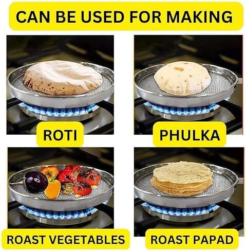 جودة التصدير Phulka Grill Roaster مع مقبض الصلب لموقد الغاز ، Tawa Jali ، Pan Roaster Grill ، Papad Jali ، Mesh Brinjal (Roaster Grill). (حزمة 1) in Kuwait