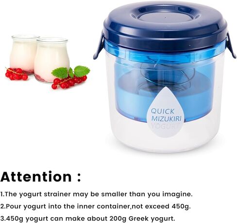 مصفاة الزبادي اليونانية مع غطاء. مرشح yogurt مع شبكة غرامة فائقة ، لجعل دفعات صغيرة (450 جرام) من اليونانية الكريمية السميكة ، زبادي جوز الهند ، تحضير الزبادي الجاف ، 5.12 * 5.12 * 5.12 بوصة ، واضحة وبولي in Kuwait