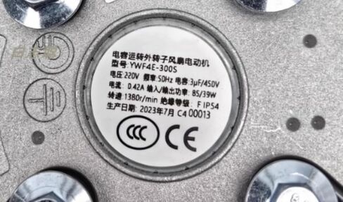 YWF4E-300S 220V 0.42A 85/39W 1380RPM Cooling Fan in Saudi Arabia