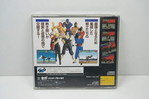 Virtua Fighter [استيراد اليابان] in Saudi Arabia