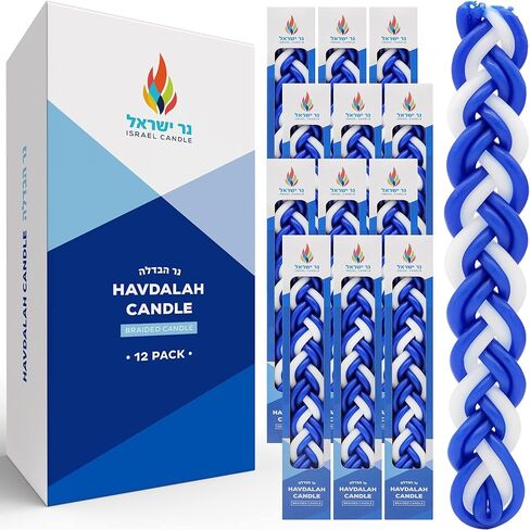شمعة هافدالا المصنوعة يدويًا، شمع البارافين الأزرق والأبيض، شمعة شابات، هدية شابات يهودية (عبوة من قطعتين) in Kuwait