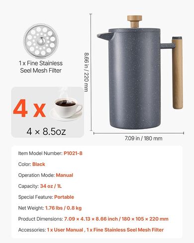 Vevor French Press Coffee Maker ، 51 أونصة 1.5 لتر من الصلب غير القابل للصدأ ، صانع شاي صانع شاي مع مرشح ، جدار كبير مزدوج معزول الفرنسية المشروب البارد للتخييم المطبخ منزل السفر ، والفضة in Kuwait