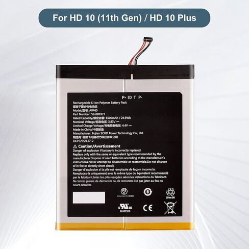 بطارية استبدال 58-000377 متوافقة مع HD 10 (11th Gen) & Fire HD 10 Plus T76N2B T76N2P مع الأدوات in Kuwait