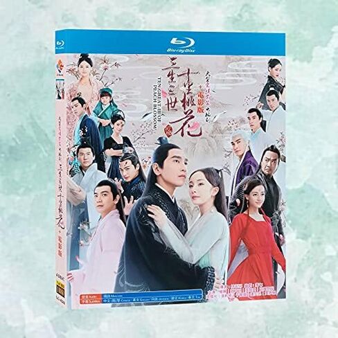 الحب الأبدي Blu-ray الدراما التلفزيونية الصينية الإنجليزية Sub 4 أقراص in Saudi Arabia