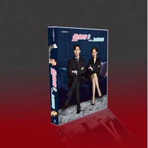 What's Wrong with Secretary Kim TV+MV Korean Bilingual Park Seo Joon/Park Min Young 10-disc DVD 16 Eps, English Subtitles, All Region, Deluxe Version in Saudi Arabia