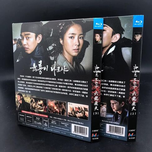 Six Flying Dragons Blu-ray Korean Drama with English subtitles 6 Discs in Saudi Arabia