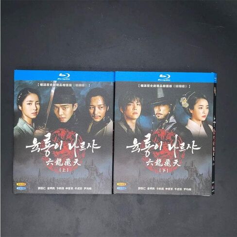 Six Flying Dragons Blu-ray Korean Drama with English subtitles 6 Discs in Saudi Arabia