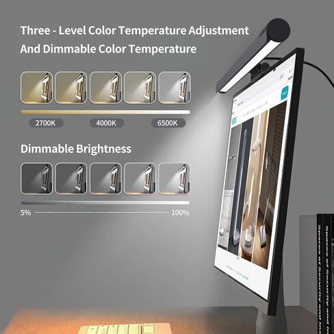 Monitor Light Bar, Adjustable Brightness and Color Temperature, Glare-Free, Low Blue Light,Anti-Glare Design for Office, Home, and Gaming in Saudi Arabia