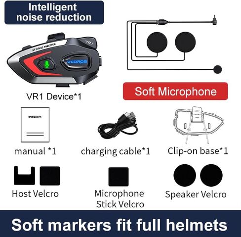 VCOROS VR1 Motorcycle Helmet Headset, Long Battery Life Helmet Speakers with Automatic Answer/Wireless Music/Dual Noise Cancellation/AI Voice Assistant/IPX6 Waterproof (Soft Microphone) in Saudi Arabia