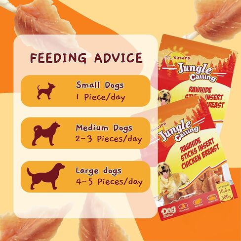 حلوى الغابة التي تنادي الكلاب، أعواد مضغ من الجلد الخام ملفوفة بالدجاج، طعام مضغ طويل الأمد مع الجلوكوزامين والكوندرويتين لصحة الورك والمفاصل in Kuwait