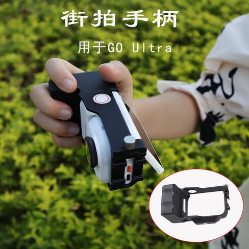 GO Ultra Camera Cage Handle for Insta360 Go Ultra Phodt Body Frame Holder Camera Grip Camp in Saudi Arabia