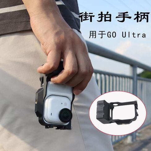 GO Ultra Camera Cage Handle for Insta360 Go Ultra Phodt Body Frame Holder Camera Grip Camp in Saudi Arabia