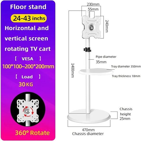 24 "-43" TV CART WHITE شاشة الشاشة ، الحامل ، الحامل ، الحامل ، دوار ، LED LED LECD عرض طاولة تلفزيون منخفضة الارتفاع SC50200 (SC50200-W-FLOOR) in Kuwait