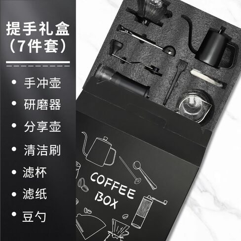 Premium Hand-Brewed Coffee Set, Black Coffee Maker Box with Kitchen Accessories Design, Manual Brewing Equipment in Kuwait