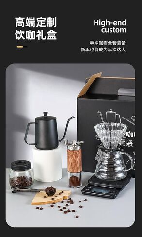 Premium Hand-Brewed Coffee Set, Black Coffee Maker Box with Kitchen Accessories Design, Manual Brewing Equipment in Kuwait