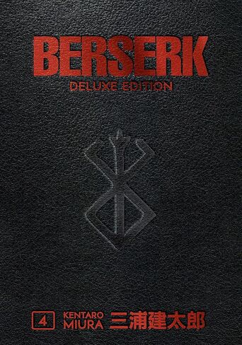 Berserk Deluxe Volume 4 in Saudi Arabia