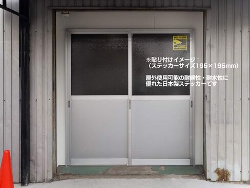 [Weather Proof, Waterproof, Made in Japan] Security Sticker, Security Camera, 2 Sheets of Each of 2 Sizes (7.7 x 7.7 inches (195 x 195 mm), 3.1 x 7.7 inches (80 x 195 mm), Total of 4 Stickers in Saudi Arabia