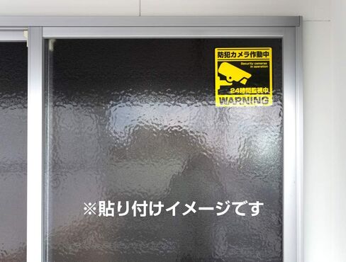 [Weather Proof, Waterproof, Made in Japan] Security Sticker, Security Camera, 2 Sheets of Each of 2 Sizes (7.7 x 7.7 inches (195 x 195 mm), 3.1 x 7.7 inches (80 x 195 mm), Total of 4 Stickers in Saudi Arabia