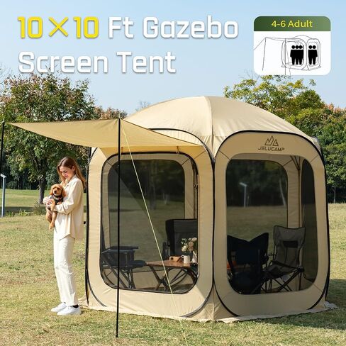 6x6 FT Pop Up Screen House Tent - Instant Screened Gazebo Canopy with Mosquito Net, Portable Backyard Tent for 4-6 People, Easy Setup Patio Shelter for Camping, BBQ, Sports & Outdoor in Saudi Arabia