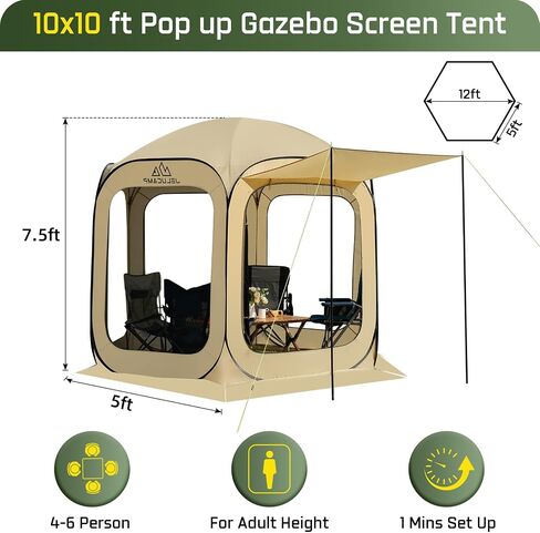 6x6 FT Pop Up Screen House Tent - Instant Screened Gazebo Canopy with Mosquito Net, Portable Backyard Tent for 4-6 People, Easy Setup Patio Shelter for Camping, BBQ, Sports & Outdoor in Saudi Arabia