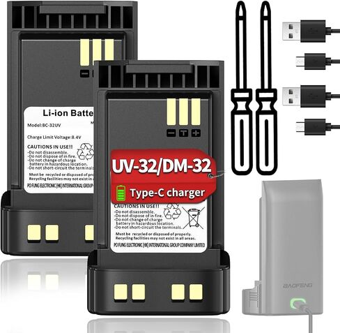 BAOFENG UV-32 Radio Battery 2500mAh USB-C Charging Rechargeable Battery Compatible with UV-32 DM-32 Walkie Talkie High Capacity with Type-C Charging Cable,2Pack in Saudi Arabia