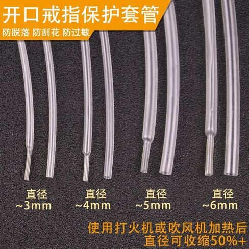 1meter 1mm 1.5mm 2mm 3mm 3.5mm 5mm 6mm 8mm 10mm 10 مم شفاف واضحة أنبوب تقلص أنبوب أذاب قابلة للتلف in Kuwait