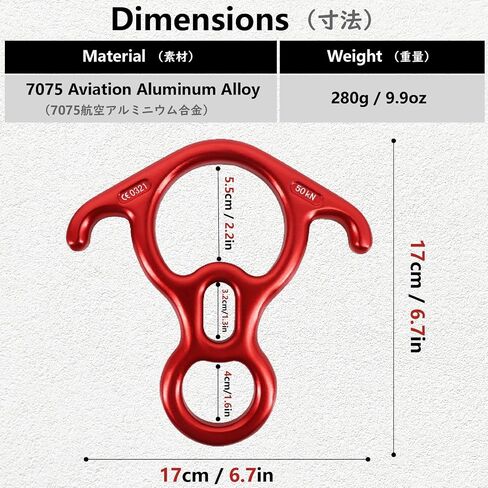Jeelad 35kn Rescue Figure 8 Descender Climbing Gear Downhill Rappelling Rope Aluminium Aluminium To Rock Climbing Training Ambergy Aerial Yoga in Kuwait