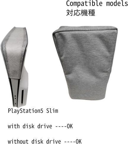 طقم غلاف واقي الغبار لـ PS5 Slim و Fan Filter+Console Cover و While-Conflible Treating و Riltration و AdsoRB Gust و Custom With PS5 Slim Digital & Disc Edition (ليس للأفقي) in Kuwait