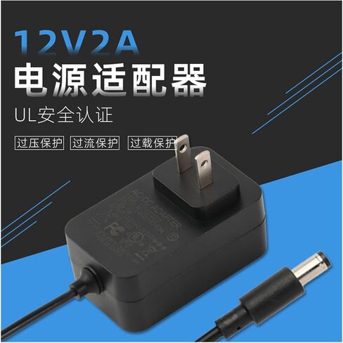 12V2A 24V1A 24W US Power Adapter UL FCC Certification economical and Applicable(12V2A) in Saudi Arabia