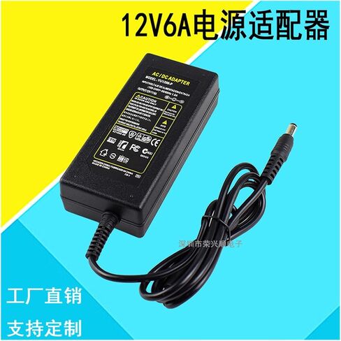 12v6a سطح المكتب محول LED LED ضوء شريط الضوء مع كاميرا مراقبة الطاقة 72W طاقة كافية in Saudi Arabia