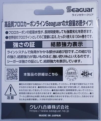 シーガー (SeaGuar) シーガー 130m in Kuwait