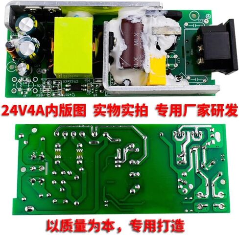 24V5A Power Adapter 24V4A Desktop Switching Power Supply 120W Motor Power Adapter(24V4A) in Saudi Arabia