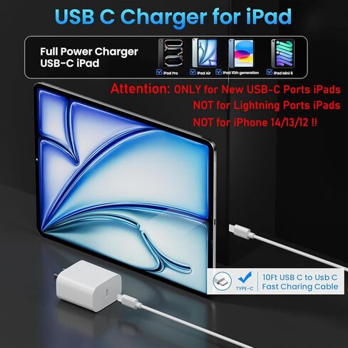 سلك شاحن سريع 10 قدمًا ، 2Pack 20W USB C ، شاحن سريع مع كابل شحن طويل 10 أقدام لجيل iPad 10/11 (A16) ، iPad Pro 13/12.9/11 Inch ، iPad Air 11/13 Inch/4th/5th ، iPad Mini in Kuwait