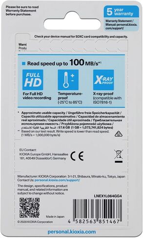 Kioxia 32GB Exceria U1 100MBS Class 10 SD CARD in Kuwait