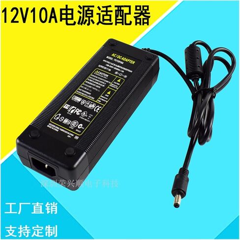12V10A Power Adapter 12v10A Switching Power Supply Desktop high-Power Light bar Regulated Power Supply 120W in Saudi Arabia
