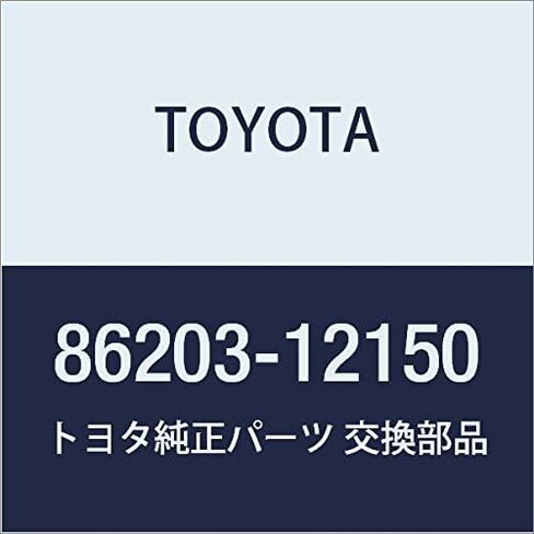 TOYOTA (toyota) Genuine Parts Speaker Wire No. 1 in Saudi Arabia