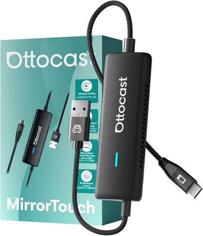 OTTOCAST Mirror Touch with Wireless Carplay Adapter,Apps on Your Car Screen in Kuwait