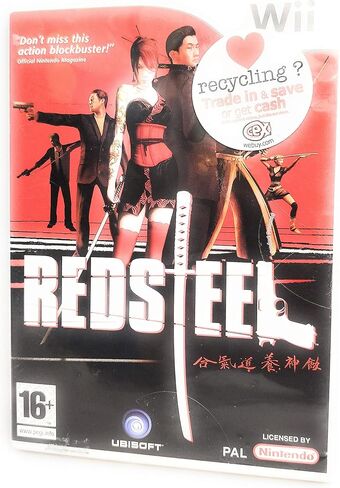 الصلب الأحمر (Wii) in Kuwait