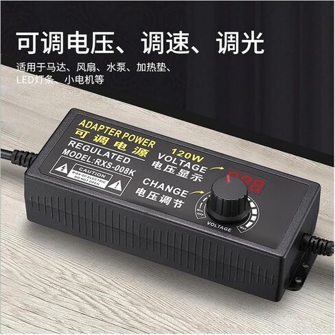 9-24V5A3A1A Adjustable Power Adapter 120W High Power Temperature Adjustment Lighting Adjustment Voltage Adjustment Speed ​​Adjustment Charger in Saudi Arabia