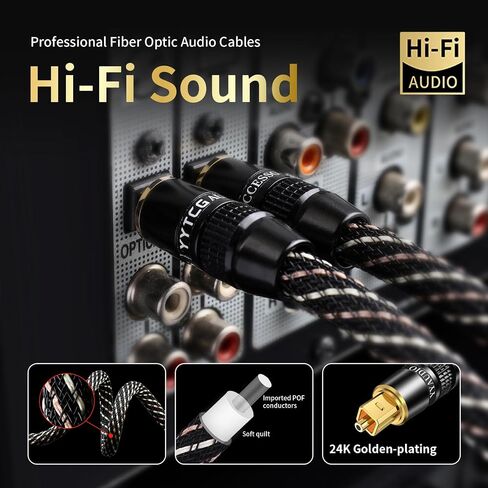 كابل الصوت البصري Audiophile HIFI-POF ، مقابس مطلية بالذهب 24K ، كابل الصوت البصري الرقمي مع جديلة نايلون ، متوافق مع أجهزة استقبال AV ، التلفزيون ، مكبر صوت ، قرص مضغوط ومسرح منزلي (9.84 قدم/3M) in Kuwait