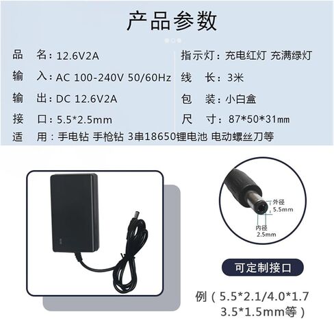 12V Rechargeable Drill Hand Drill Screwdriver Hand Drill Charging Cable Smart Charger 12.6V 1A(12.6V-2A+5.5 pin - 3 mi Fast charg) in Saudi Arabia