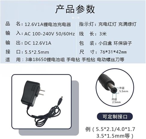 12V Rechargeable Drill Hand Drill Screwdriver Hand Drill Charging Cable Smart Charger 12.6V 1A(12.6V-2A+5.5 pin - 3 mi Fast charg) in Saudi Arabia