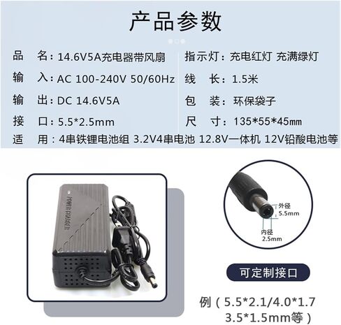 14.6V 1A شاحن 4 سلاسل 3.2 فولت 12.8 فولت فوسفات الحديد الليثيوم 12V بطارية طاقة حمض بطارية (14.6V-2A-5.5 طول الكابل 2 متر) in Saudi Arabia