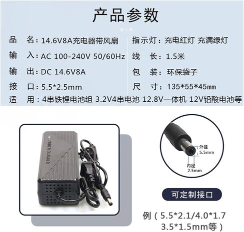 14.6V 1A شاحن 4 سلاسل 3.2 فولت 12.8 فولت فوسفات الحديد الليثيوم 12V بطارية طاقة حمض بطارية (14.6V-2A-5.5 طول الكابل 2 متر) in Saudi Arabia