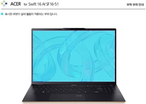 Muellery Healingshield Screen Protector Light Anti-Fingerprint Anti-Glare Matte Film Compatible with ACER Swift 16 ai sf16-51 in Saudi Arabia
