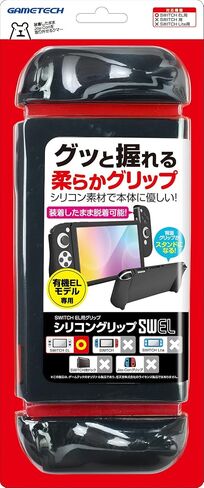 ニンテンドースイッチ 有機 el モデル用本体保護カバー & グリップ『シリコングリップ swel (イエロー × パープル) 』 - التبديل in Kuwait